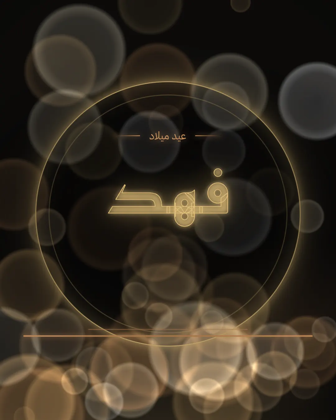 آفتر دارك — After Dark