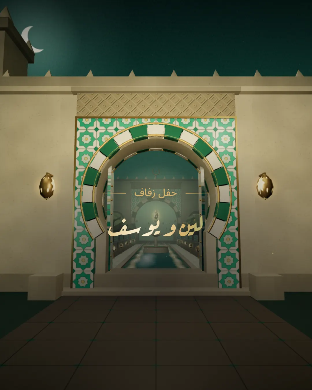 أندلس — Andalus
